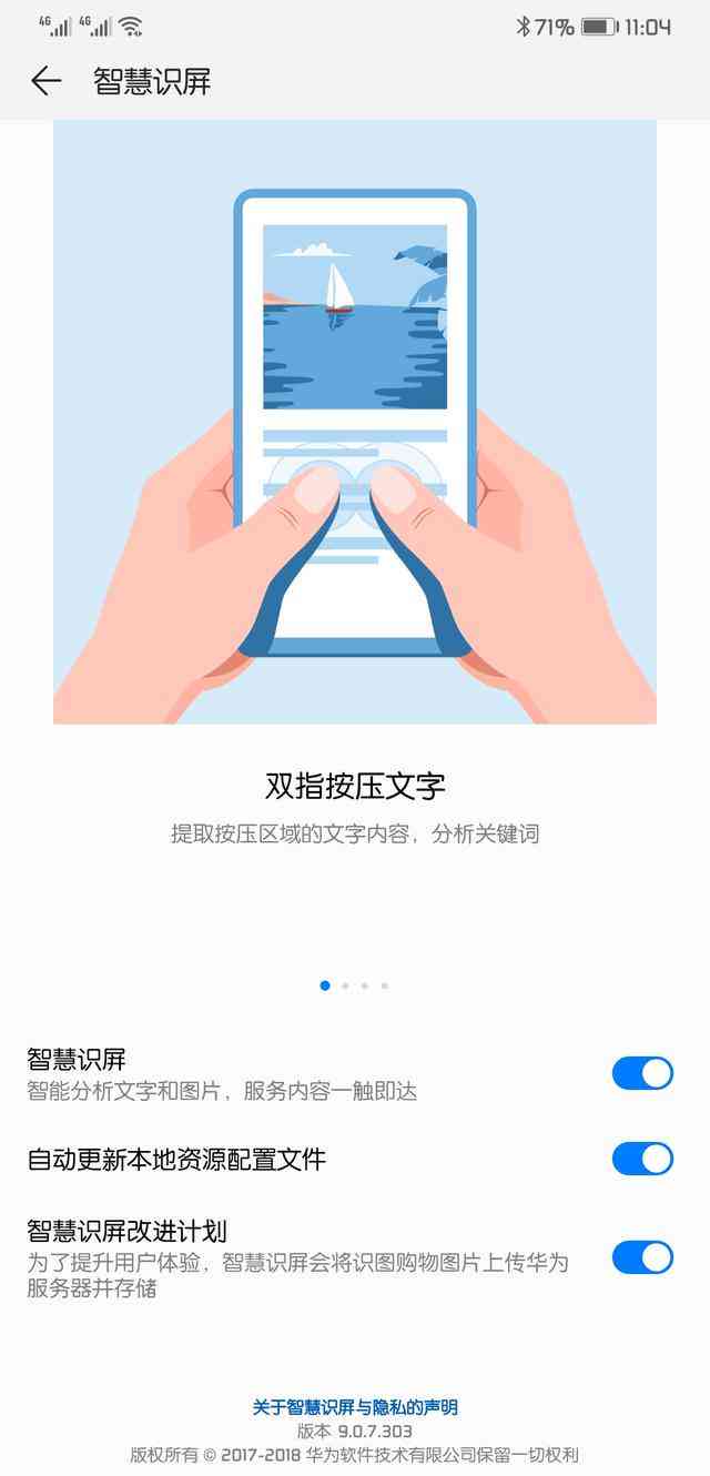 ai写作助手怎么使用：电脑手机教程与设置指南