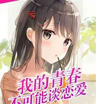 全方位解读：二次元爱情文案创作指南与灵感集锦