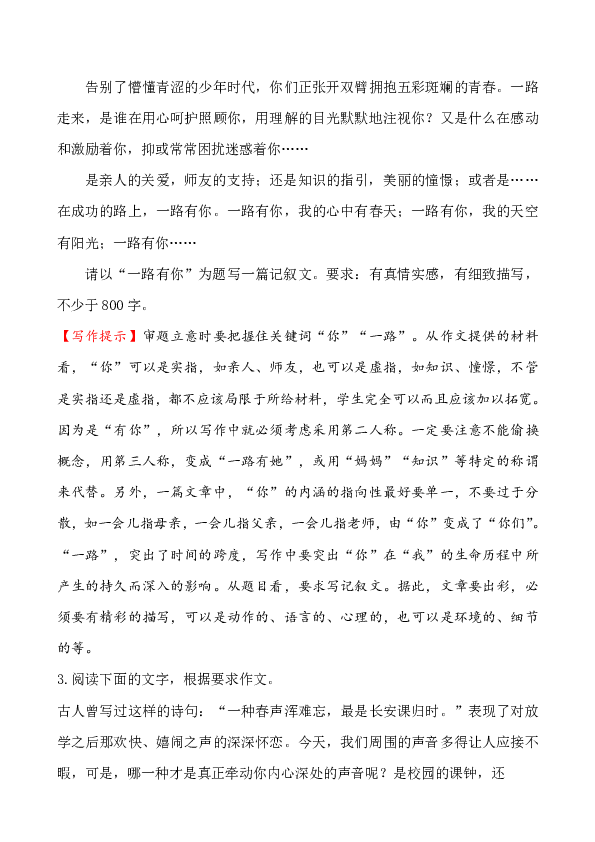 我的偶像作文600字辰：记叙辰与Avicii、IU的偶像之路