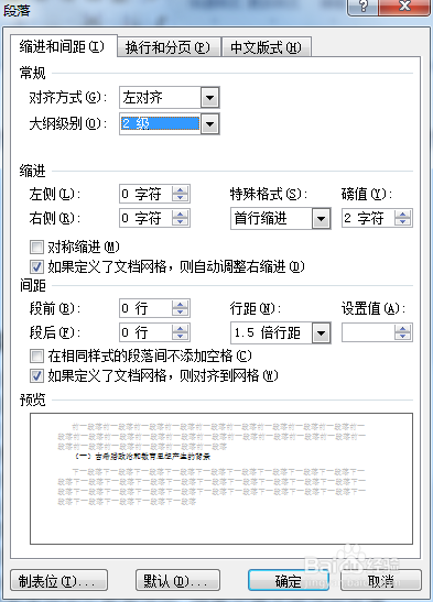 杭州波形科技—智能在线文章生成器，免费自动生成论文、作文助手