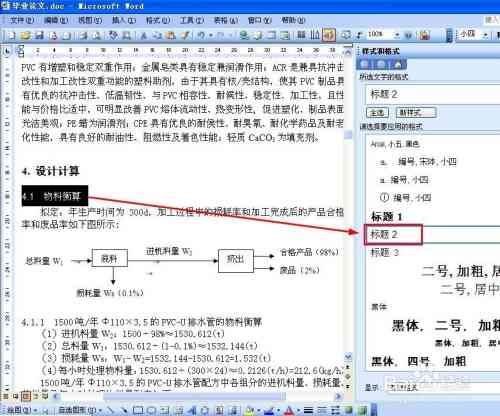 杭州波形科技—智能在线文章生成器，免费自动生成论文、作文助手