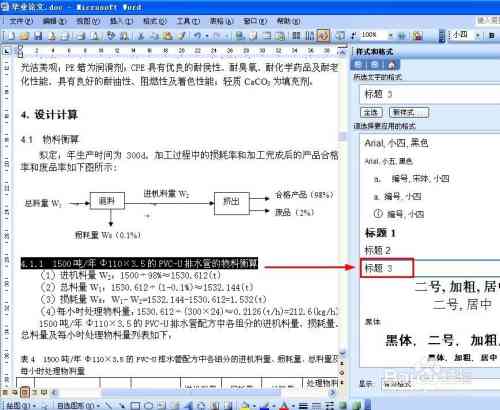 杭州波形科技—智能在线文章生成器，免费自动生成论文、作文助手