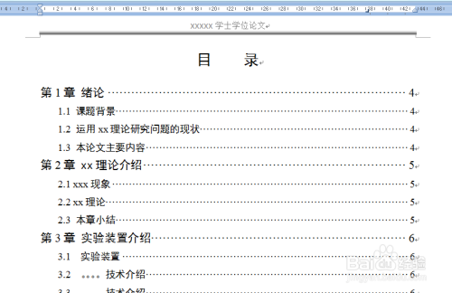 杭州波形科技—智能在线文章生成器，免费自动生成论文、作文助手