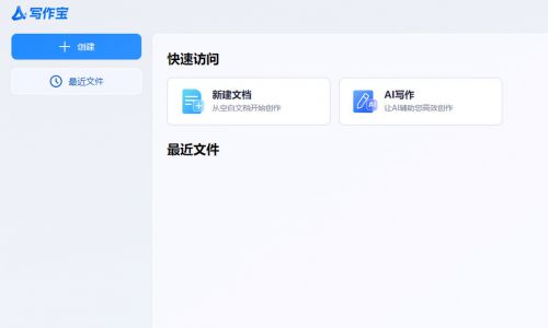 自动文案生成器免费版：GitHub上哪个写作工具生成效果？