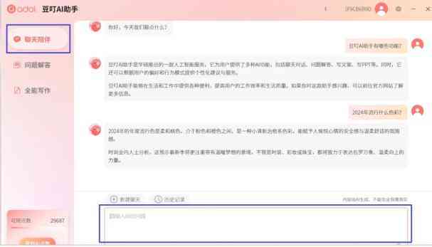 一站式手机文案创作助手：涵各大平台，解决所有文案设计需求