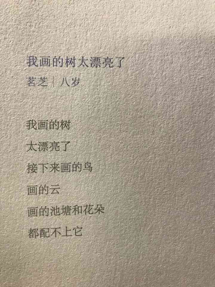 我们的人生哲理：哲学与文案中的经典句子，句句存在朋友间