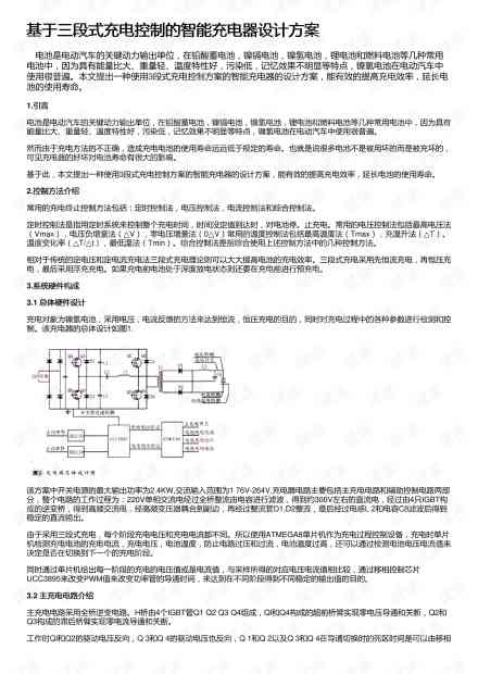 如何运用智能策略：活动策划与营销方案文库精选集锦