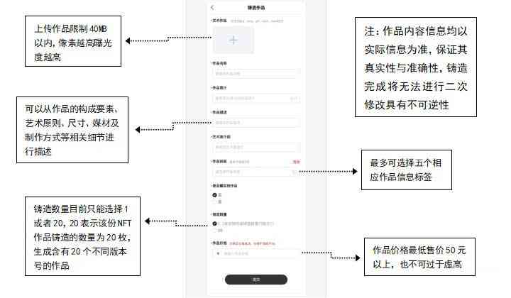 无界创作人如何才能顺利通过申请审核：创作者详解怎样成功申请创作资格