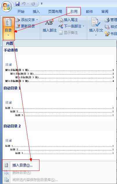 小红书标题正文：如何写连续或不连续显示的正文内容