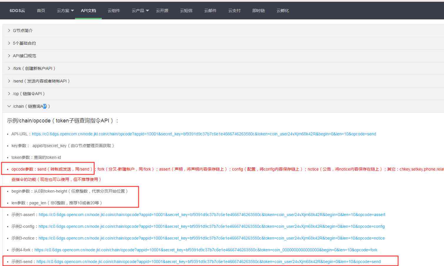 文库api：热门文库盘点、扫码功能解析及排行榜前十名方式