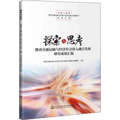 文库资源研讨与交流：深入探讨材料题目解析与实践