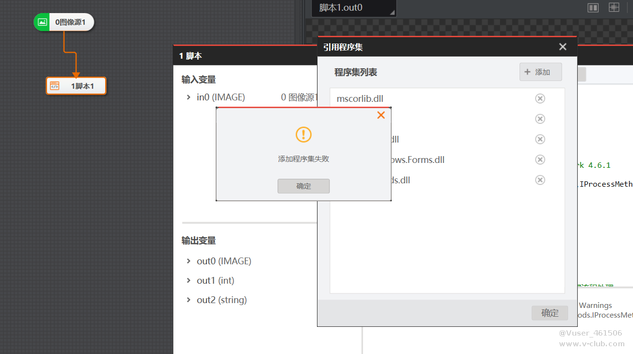 解答常见问题：脚本插件合集怎么安装不了？解决指南与教程