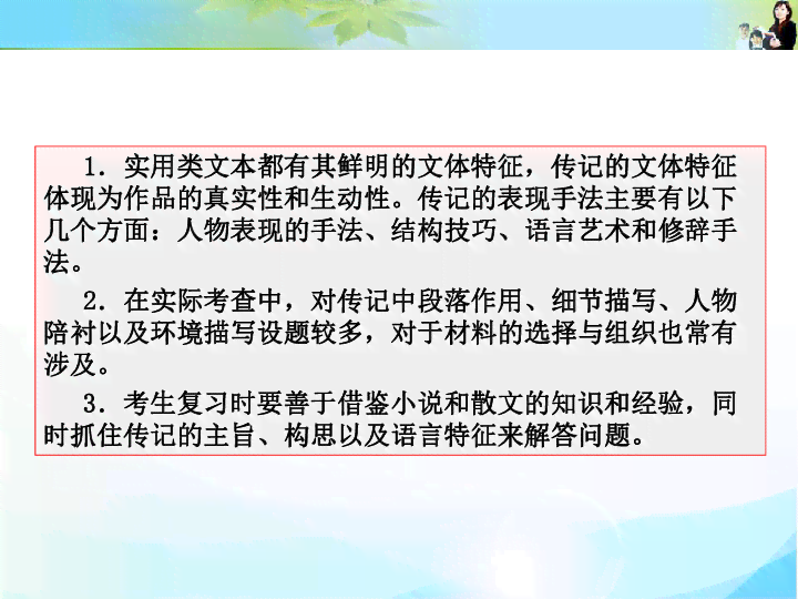 文本创作手法有哪些：类型、种类、方法及创作特点解析