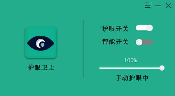 AI智能写文案——内测版神器，专业智能文案软件