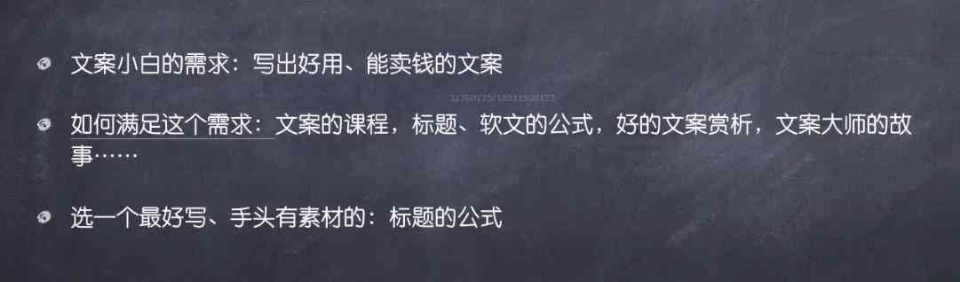 怎么写文案吸引人且简短解说及内容要点