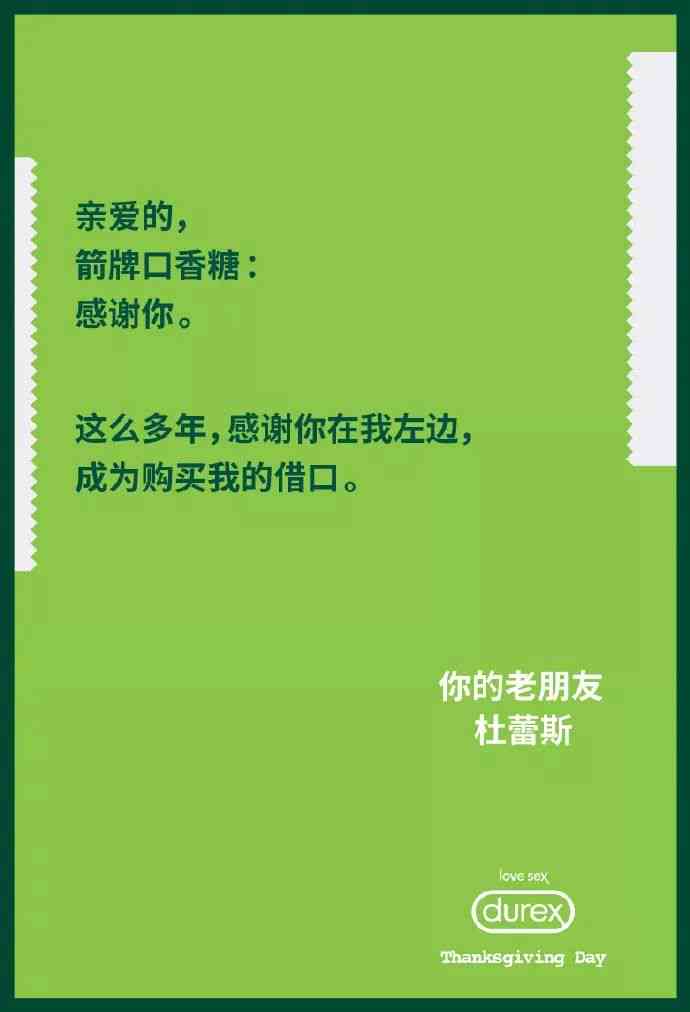 怎么写文案吸引人且简短解说及内容要点