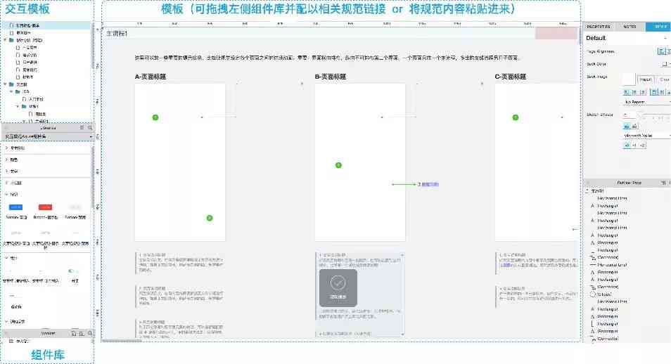 掌握运营策略与设计技巧：全能型设计师的实战指南