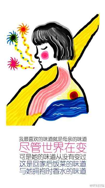 分享绘画作品的朋友圈文案攻略：涵创意描述、点赞互动与灵感激发