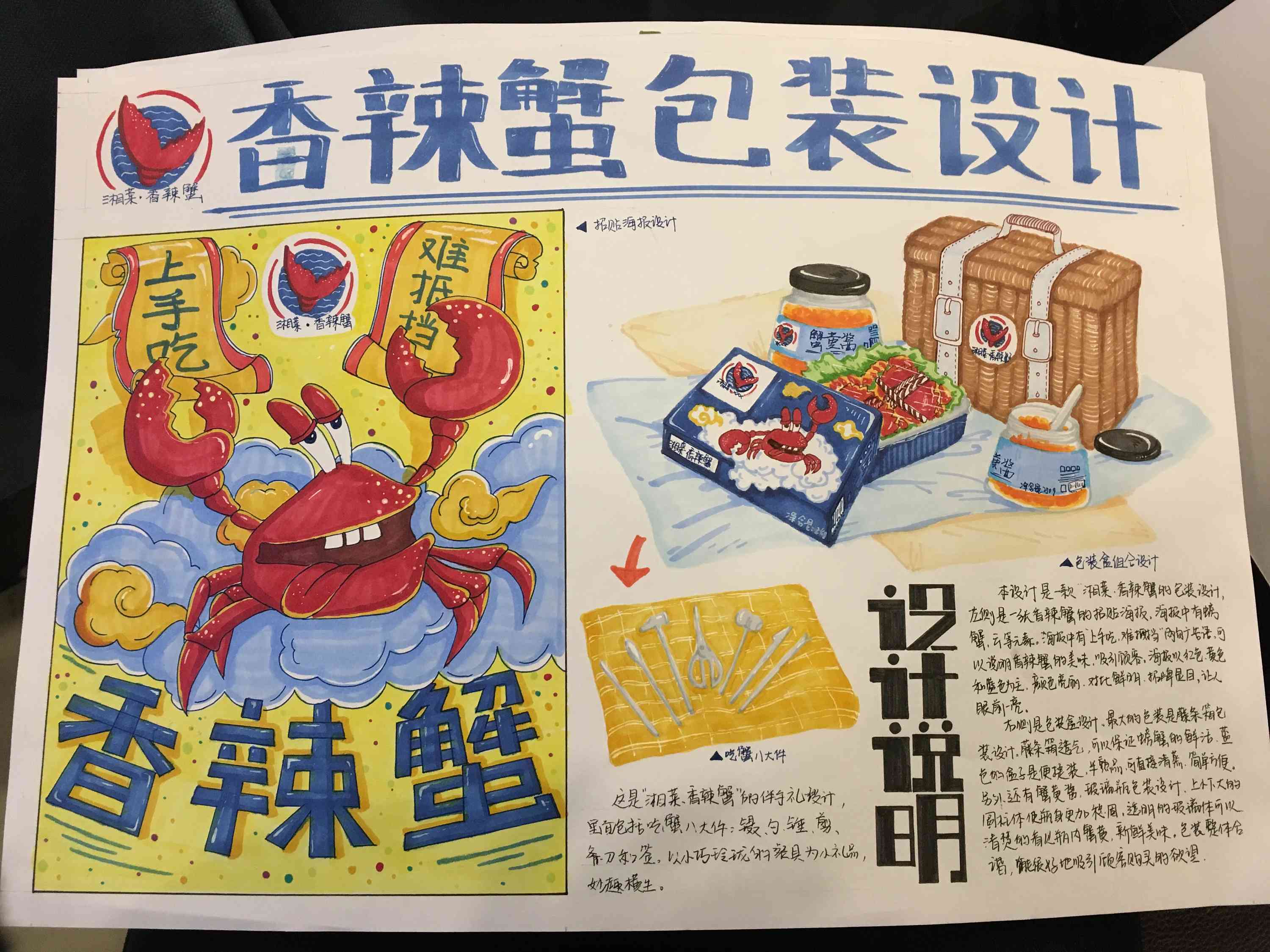 分享绘画作品的朋友圈文案攻略：涵创意描述、点赞互动与灵感激发