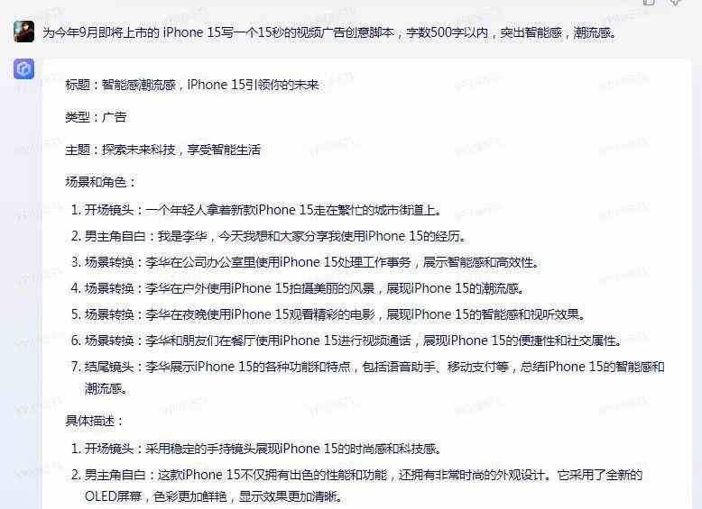 关于AI文案写作：如何高效利用写作方法赚钱攻略与盈利技巧啊