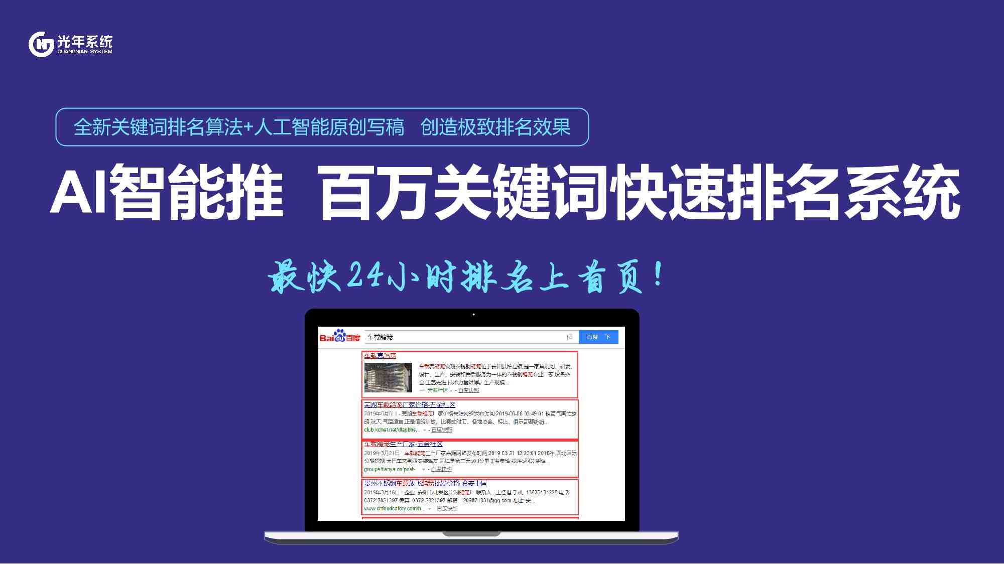 ai营销软件文案怎么做：打造高效AI营销系统软件文案攻略