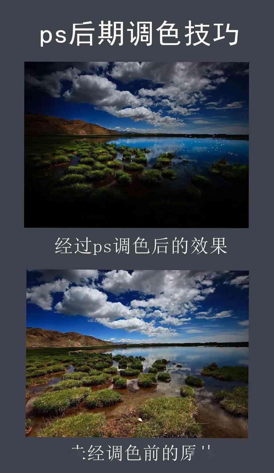 掌握AI调色技巧：全方位撰写风景摄影调色文案与优化搜索关键词指南