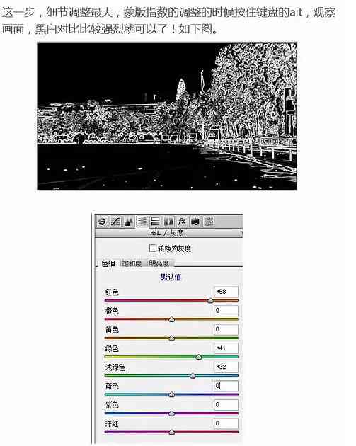 学AI调色技巧：如何撰写引人入胜的风景文案？