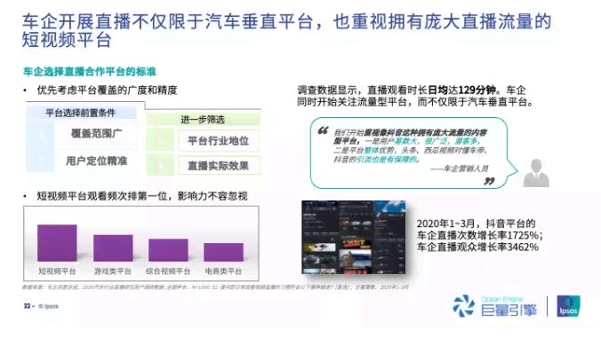 巨量创意ai直播脚本怎么用