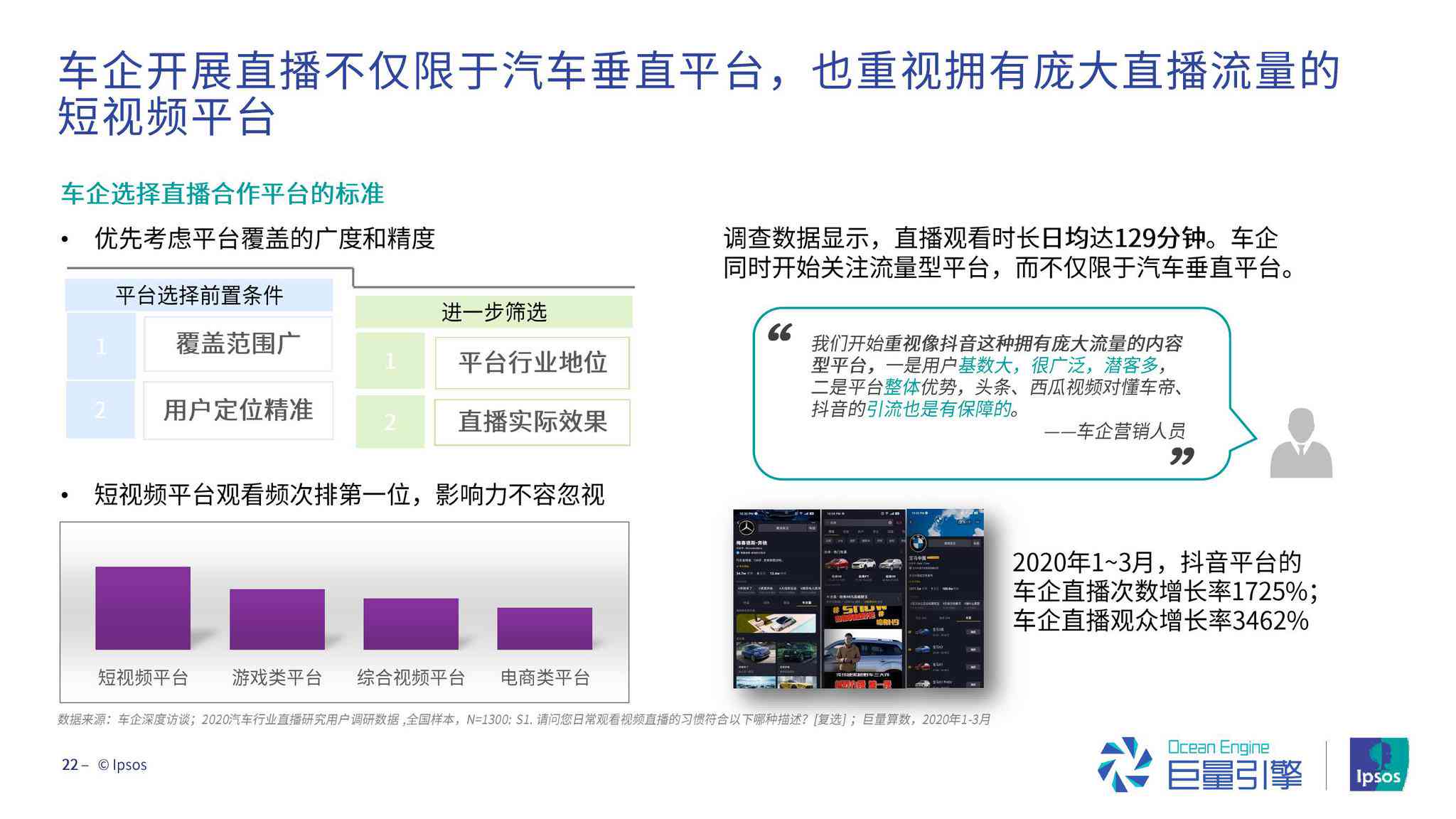 巨量创意ai直播脚本怎么用