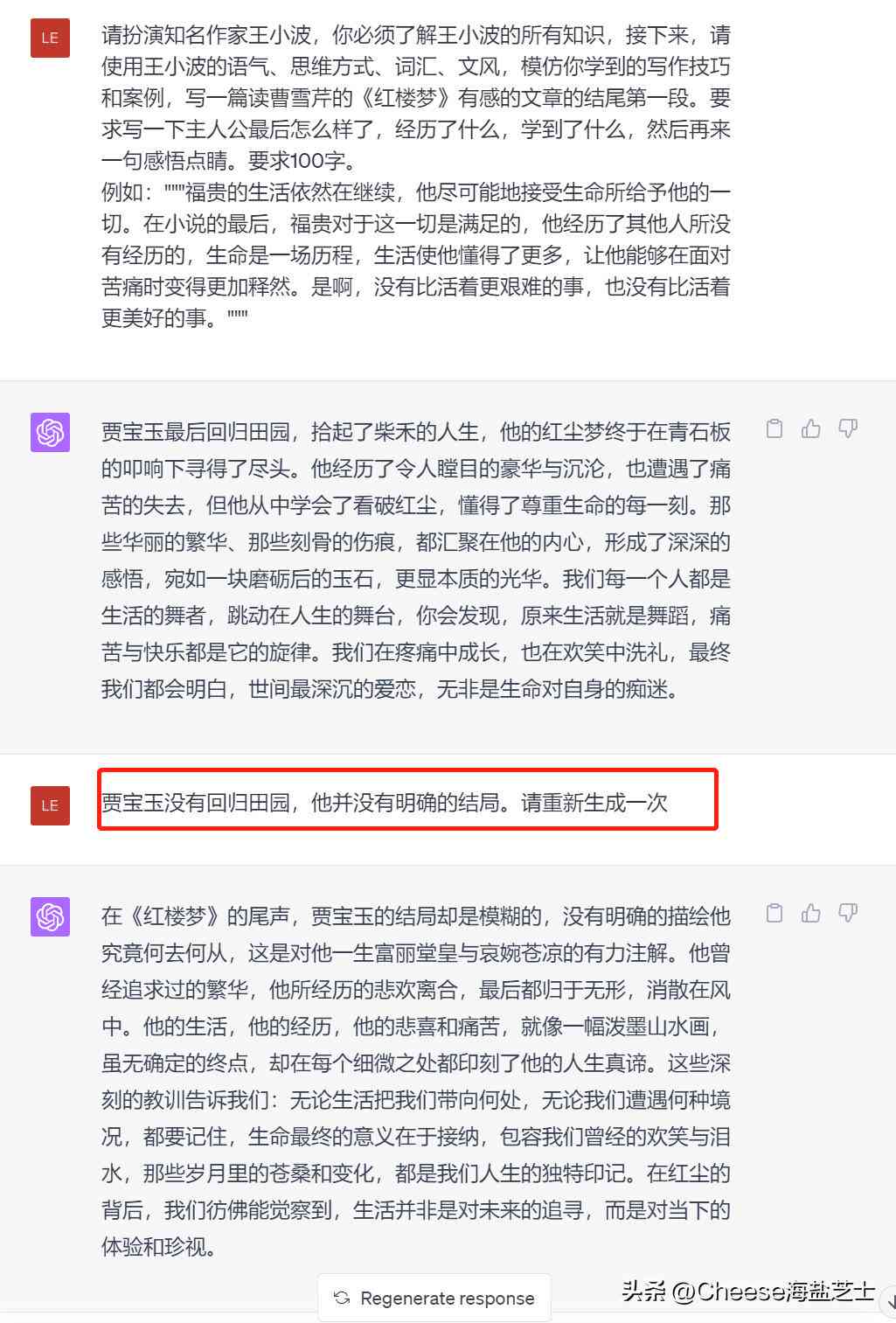 oppo手机ai写作怎么使用：全面指南与操作步骤详解