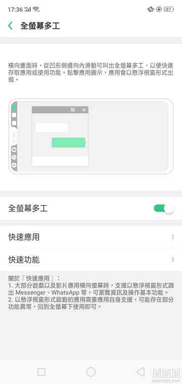 OPPO A3手机使用指南：功能详解、故障排查与常见问题解决攻略