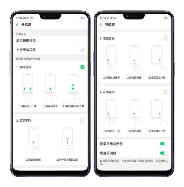 OPPO A3手机使用指南：功能详解、故障排查与常见问题解决攻略