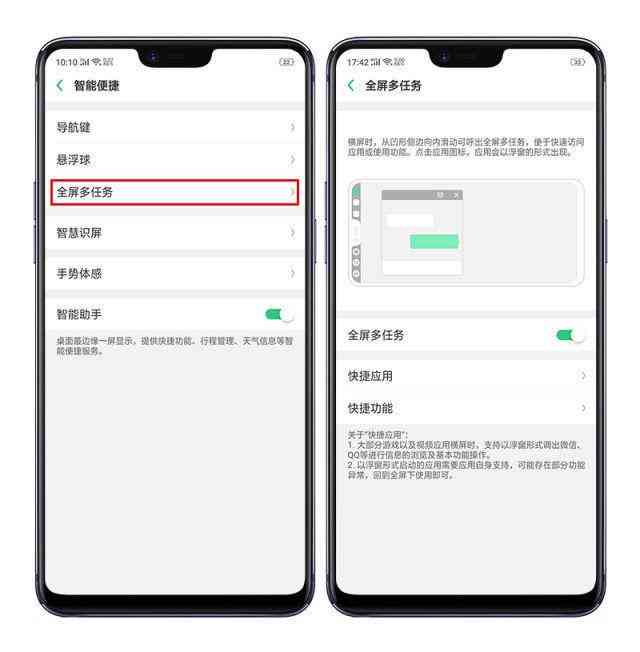 OPPO A3手机使用指南：功能详解、故障排查与常见问题解决攻略