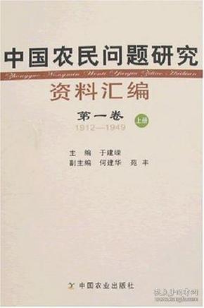 推动三农发展：精选农村文案短句汇编