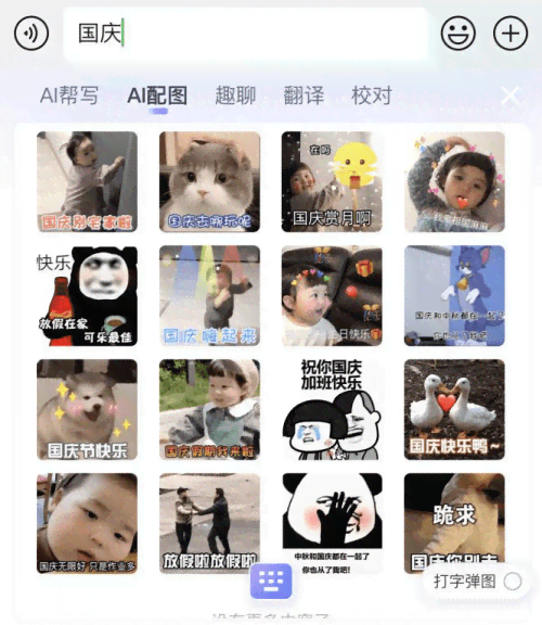 轻颜AI写真朋友圈文案怎么写才能吸引点赞