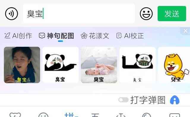 全面攻略：轻颜AI写真朋友圈文案 高清素材 热门话题，一键打造个性社交风采