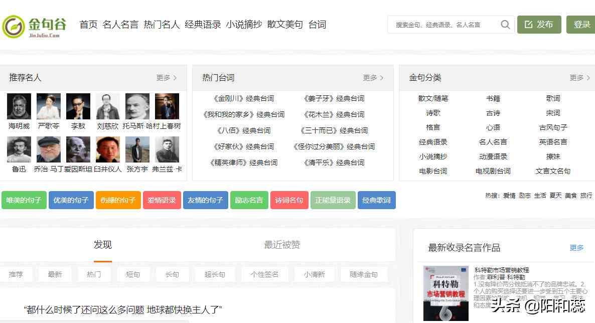 一站式创意文案生成器：轻松解决各类无厘头、搞笑、幽默内容创作需求