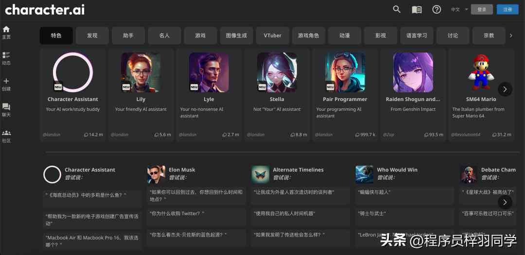 现代诗歌ai创作软件