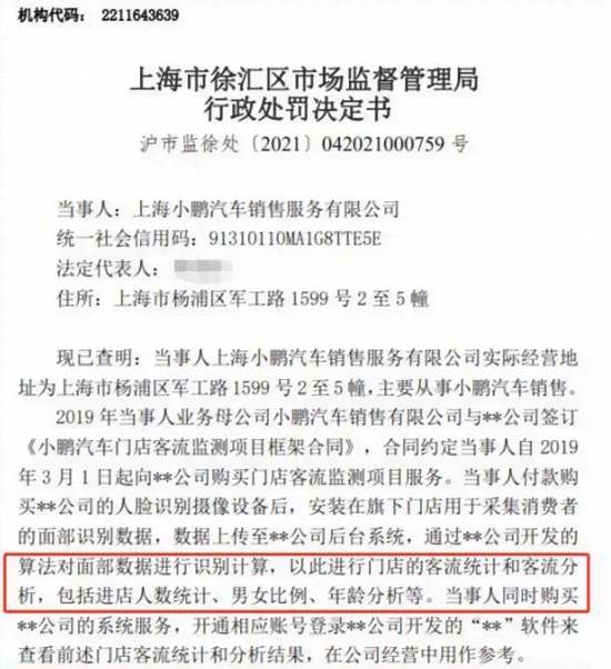 易创作AI收费标准详解：价格、服务内容与用户评价一览无余