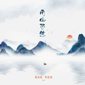 人工智能创作宴：国风风景画作抖音绽放艺术魅力