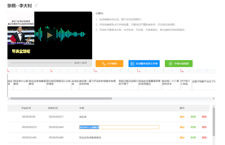 智能文案工具一键生成免费文字及PDF生成器