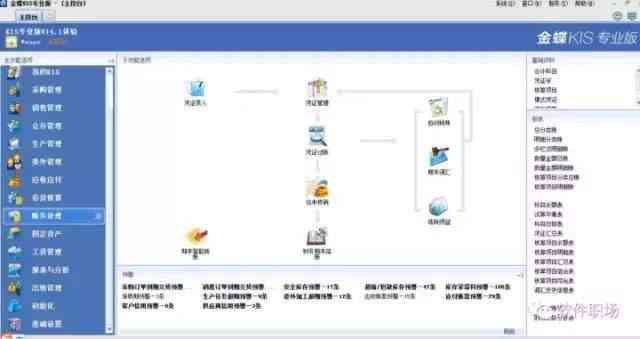 迅捷软件是干什么的：软件用途、公司业务及实用功能详解