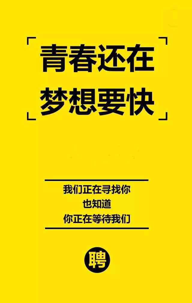 我们专精文案创作，打造专属文案，是我团队的责任所在