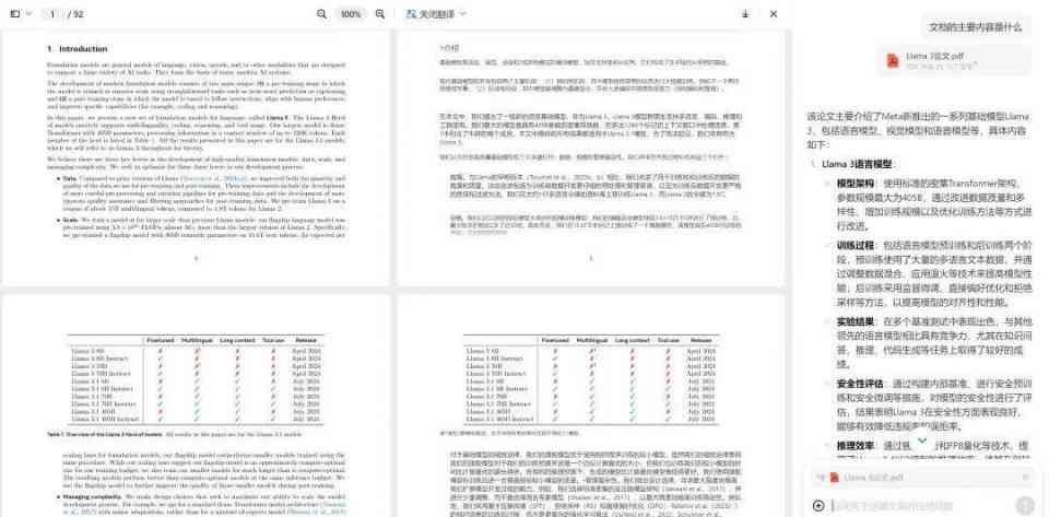 ai设计实践报告怎么写