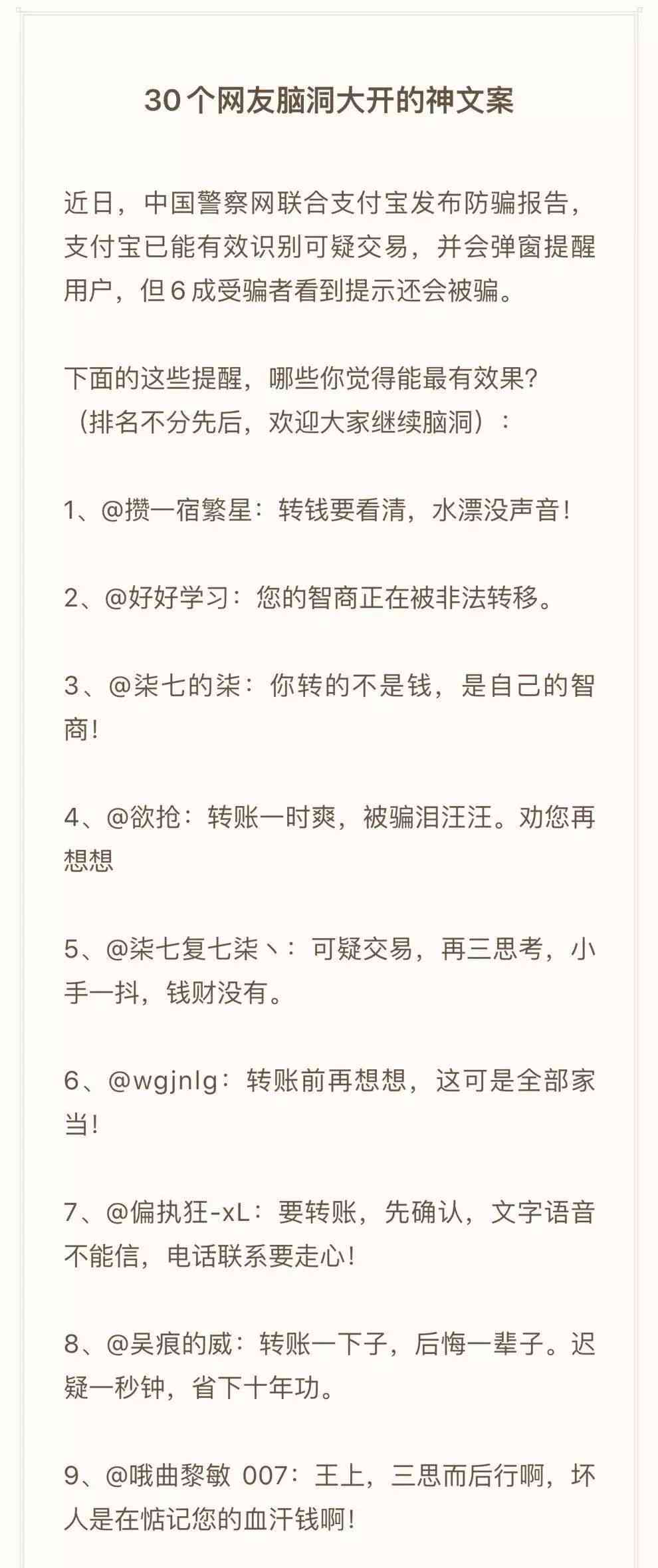 ai美容广告语文案大全：简短文案汇编，美容广告精华选集