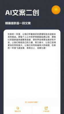 全面盘点：AI文案生成软件精选推荐，满足多种写作需求与场景