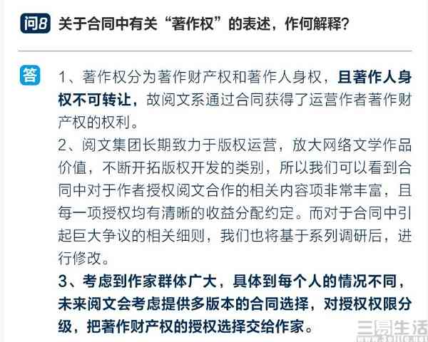 个人利用互联网工具搭建写作平台，涉及侵权与违法问题探讨