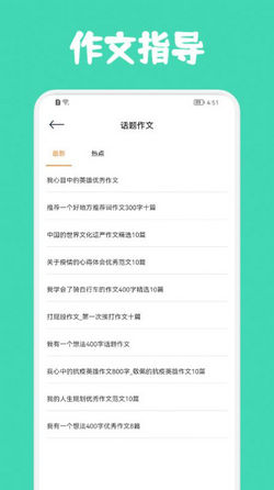 全面盘点：最适合各类写作需求的平台推荐与选择指南