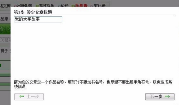 智能文案生成器：豌豆科技推荐哪些免费文章自动生成工具与代写软件神器