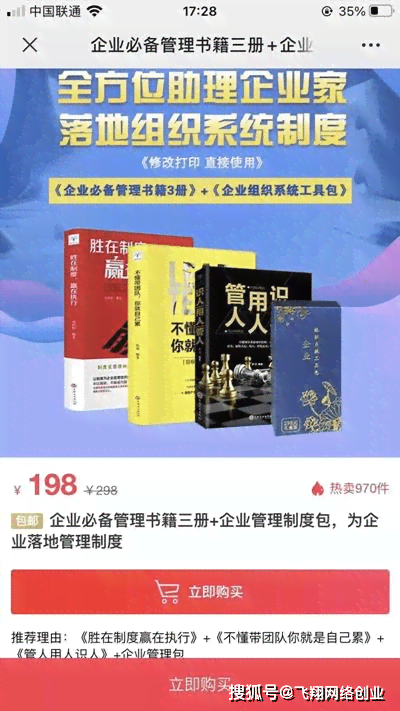 广告文案背后的秘密：都是广告女王的巧手写的